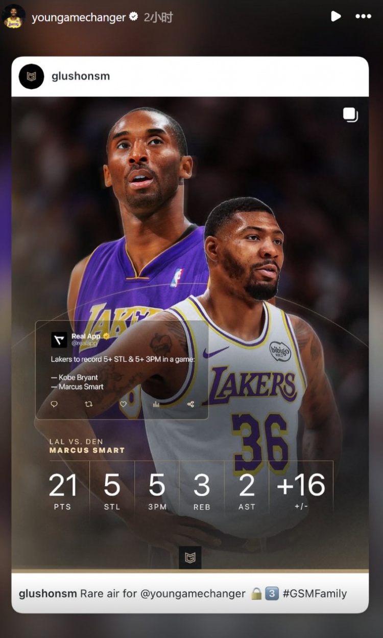 开云-斯玛特单场至少5抢断5三分 湖人队史第二人&amp;比肩科比
