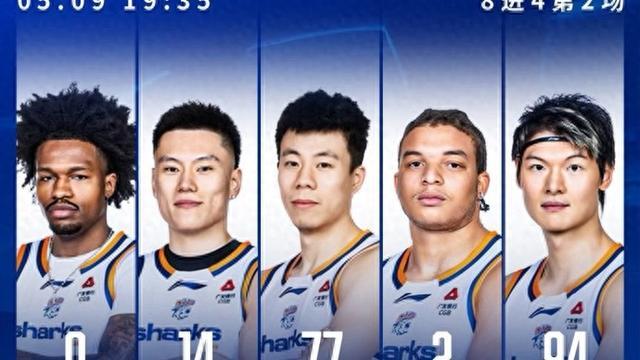 开云体育官网-横扫！晋级四强！上海大鲨鱼淘汰山东队